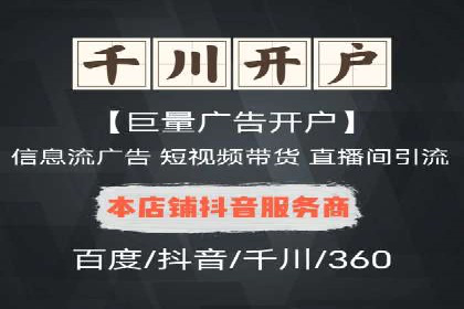 百度竞价推广托管案例剖析