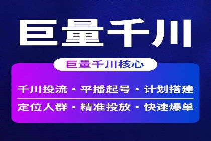 信息流托管案例：大数据分析助力决策