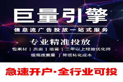 百度搜索广告优化策略——实战案例分享